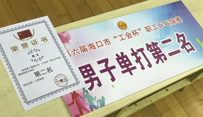 20200929112935374 拷貝.jpg